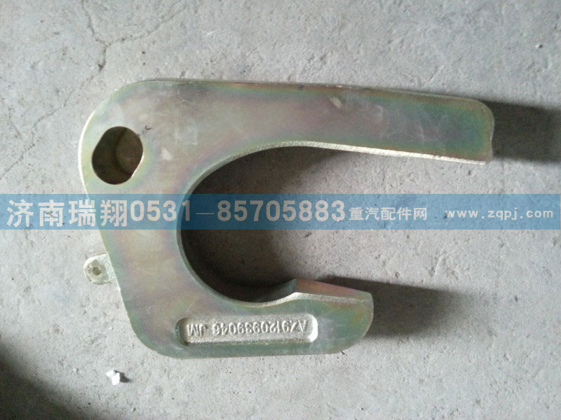 重汽HOWO牽引鉤鎖鉤WG9120939046/WG9120939046