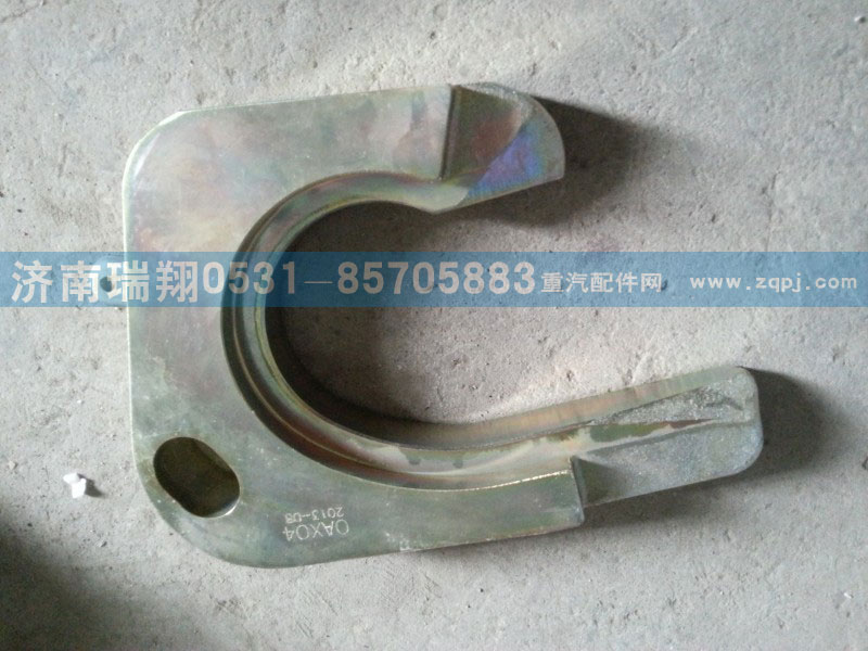 重汽HOWO牽引鉤鎖鉤WG9120939046/WG9120939046