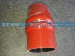 DZ93259535308,中冷器膠管,濟南嘉磊汽車配件有限公司(原濟南瑞翔)