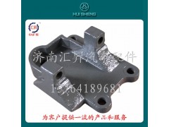 AZ9725520296,推力桿下支架,濟(jì)南匯昇汽車(chē)配件有限公司