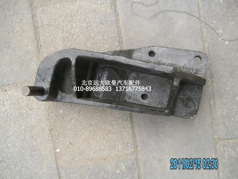 1B24950200331,油缸支架總成,北京遠(yuǎn)大歐曼汽車配件有限公司