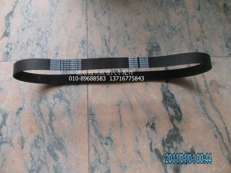 612600061295,發(fā)電機皮帶8PK,北京遠大歐曼汽車配件有限公司