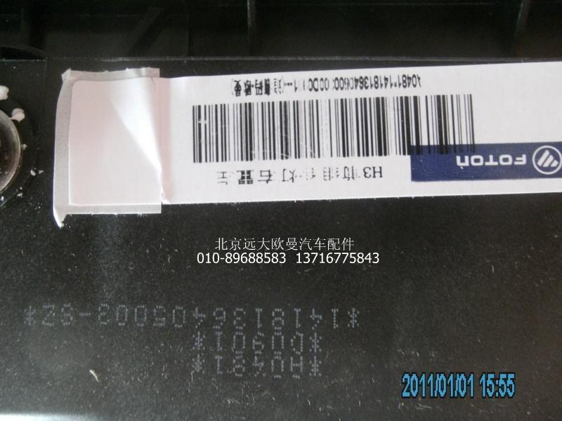 1418136405003,前照燈左ETX,北京遠大歐曼汽車配件有限公司