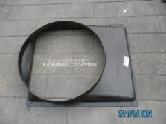 H0130040015A0,散熱器護(hù)風(fēng)罩,北京遠(yuǎn)大歐曼汽車(chē)配件有限公司
