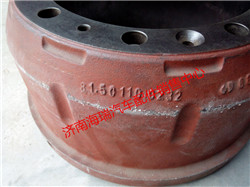 陜汽7.5噸前制動鼓81.50110.0232/81.50110.0232