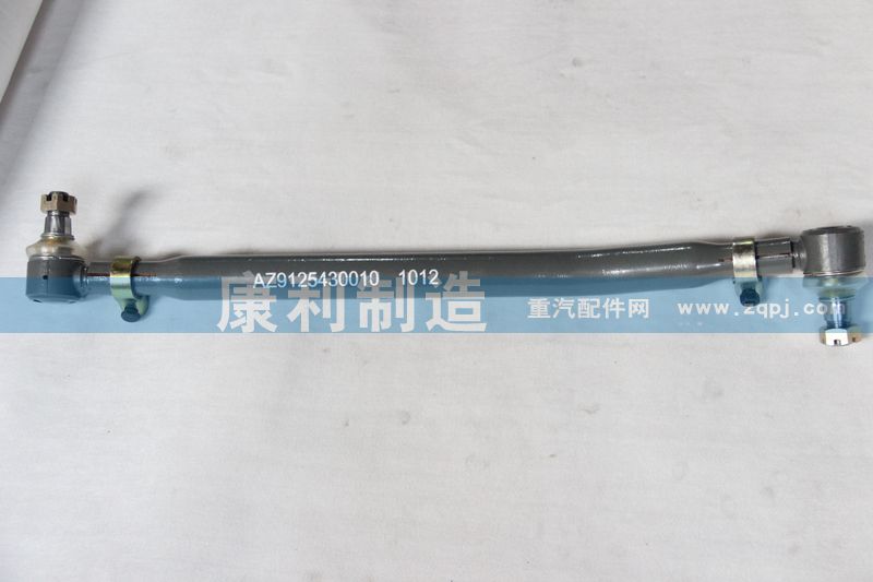 AZ9125430010,金王子 6-4車轉(zhuǎn)向直拉桿,山東康潤(rùn)機(jī)械制造有限公司