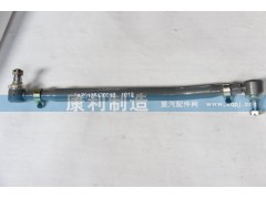 AZ9125430010,金王子 6-4車轉(zhuǎn)向直拉桿,山東康潤(rùn)機(jī)械制造有限公司