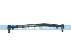 AZ9124430010,金王子 8-4 轉(zhuǎn)向直拉桿總成,山東康潤機械制造有限公司
