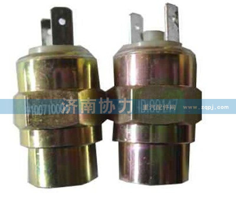 WG9100710004,氣壓信號(hào)燈開(kāi)關(guān)—原廠,濟(jì)南明鉅汽車配件有限公司（原濟(jì)南協(xié)力）