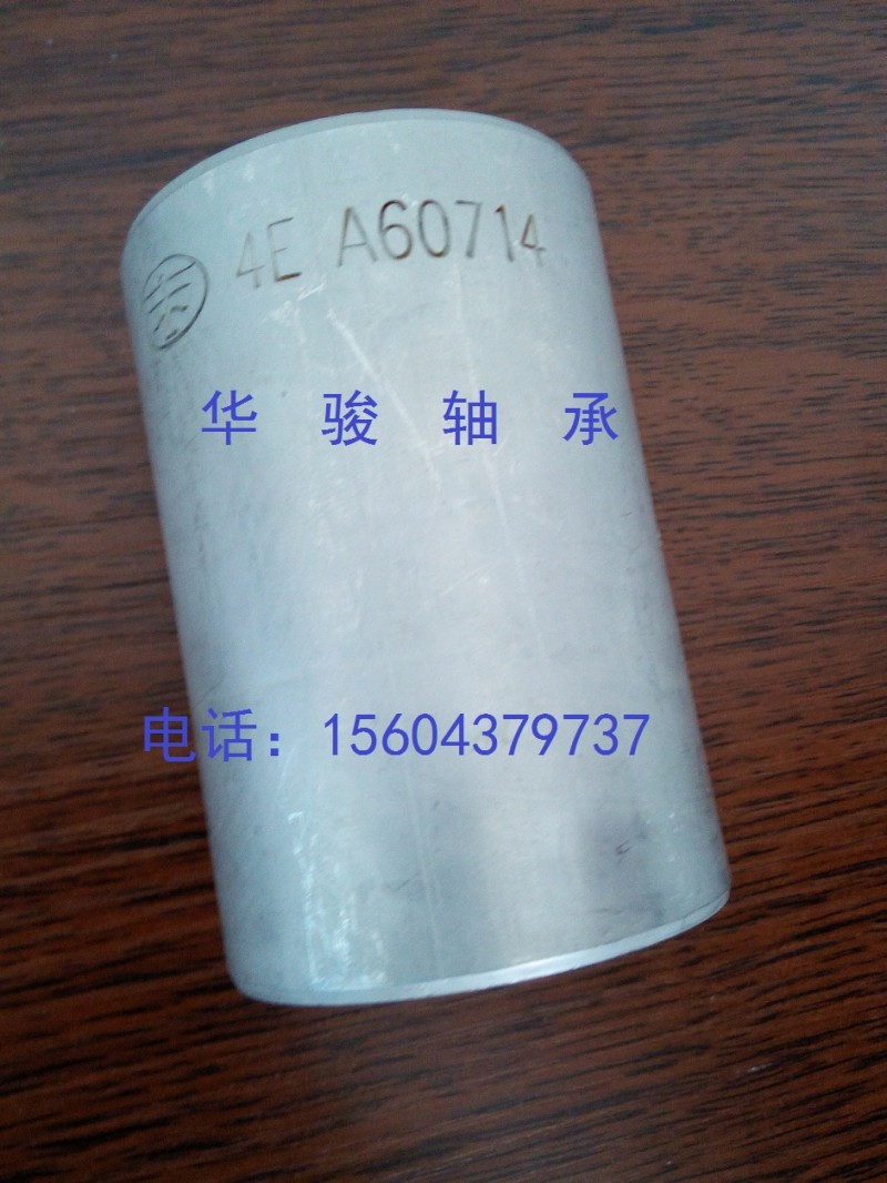 3001026-8N,轉向節(jié)襯套,吉林華駿軸承有限責任公司