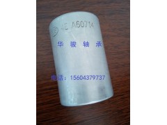 3001026-8N,轉向節(jié)襯套,吉林華駿軸承有限責任公司