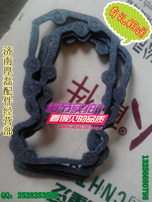 VG1099040052,搖臂罩下罩密封圈,濟南凱爾特商貿(mào)有限公司