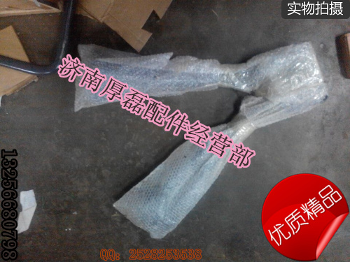 推,AZ9725529272V推,濟(jì)南凱爾特商貿(mào)有限公司