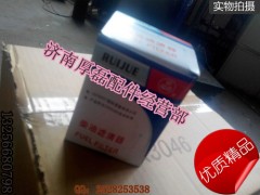708,柴油濾清器0708,濟南凱爾特商貿(mào)有限公司