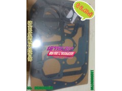 9JS119,變速箱修理包9JS119,濟(jì)南凱爾特商貿(mào)有限公司