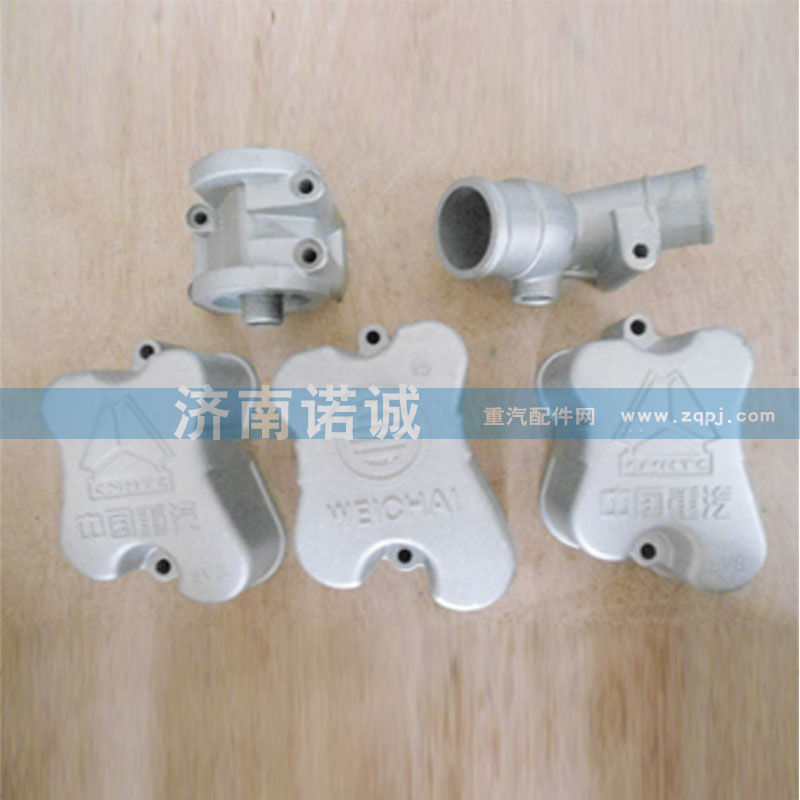 VG1500040066,氣缸蓋罩，鋁件,濟(jì)南諾誠重型汽車配件有限公司