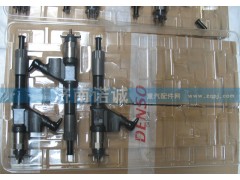VG1246080051,噴油器總成,濟南諾誠重型汽車配件有限公司
