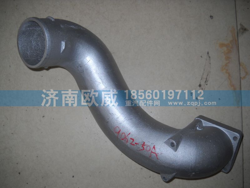 1119062-50A,進(jìn)氣鋁彎管,濟(jì)南歐威重型汽配有限公司