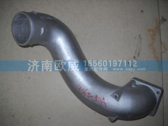 1119062-50A,進(jìn)氣鋁彎管,濟(jì)南歐威重型汽配有限公司
