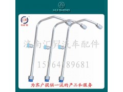WG1642820018,儲(chǔ)-蒸油管,濟(jì)南匯昇汽車配件有限公司