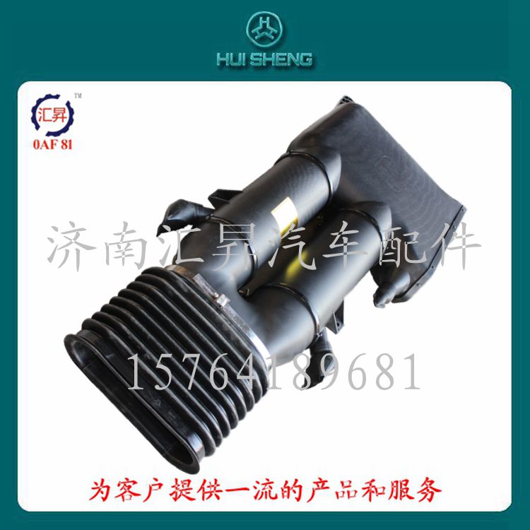 WG9725190002,進氣道總成,濟南匯昇汽車配件有限公司