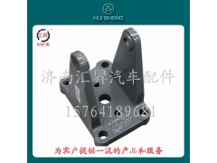 WG9925522277,后板簧左右后支架,濟(jì)南匯昇汽車配件有限公司