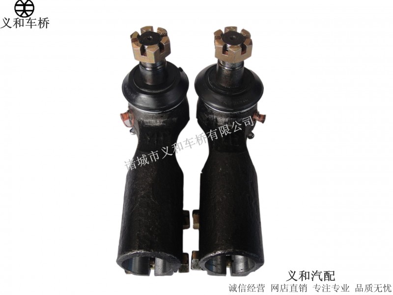 1145932084201/4301,接頭總成,諸城市義和車(chē)橋有限公司