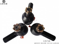 1145932084201/4301,接頭總成,諸城市義和車(chē)橋有限公司