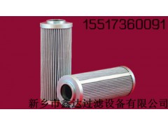 ,,新鄉(xiāng)市鑫達過濾設備有限公司-銷售部