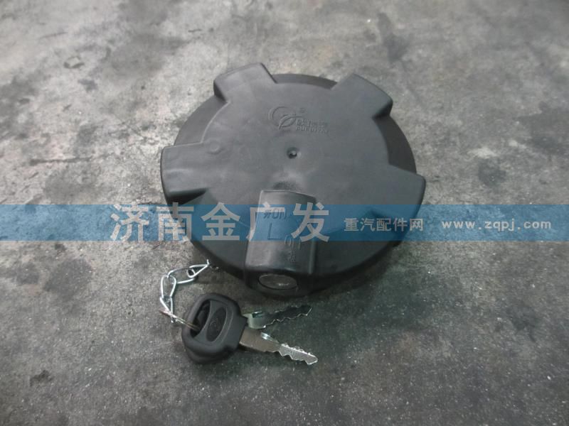 199100550107,燃油箱蓋,濟南金廣發(fā)商貿(mào)有限公司