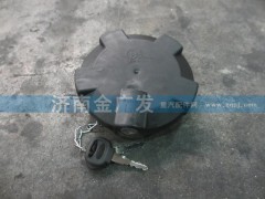 199100550107,燃油箱蓋,濟南金廣發(fā)商貿(mào)有限公司