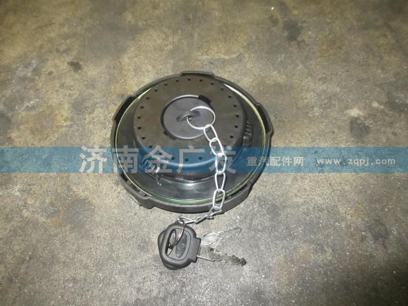 199100550107,燃油箱蓋,濟南金廣發(fā)商貿(mào)有限公司