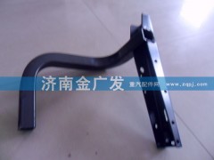 DZ1640240080,左前踏板支架 F3000,濟(jì)南金廣發(fā)商貿(mào)有限公司
