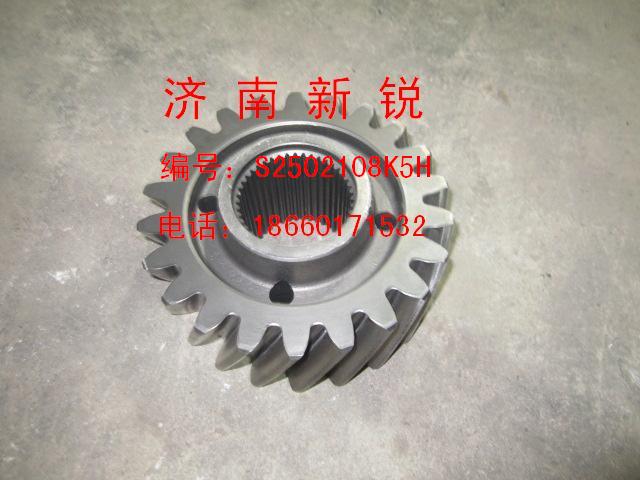 S2502108K5H,從動圓柱齒輪,濟(jì)南新銳工程機(jī)械配件銷售中心