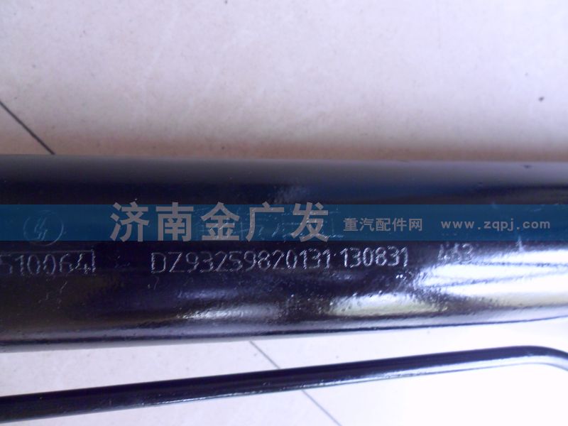 DZ93259820131,翻轉油缸 德龍,濟南金廣發(fā)商貿有限公司