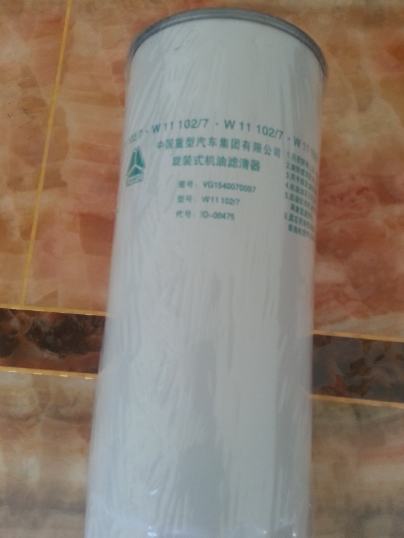 VG1246070031;VG1540070007;VG61000070005,機(jī)油濾芯,金泉過濾元件廠