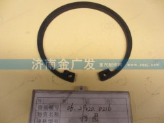 06.29020.0216,擋圈,濟南金廣發(fā)商貿(mào)有限公司