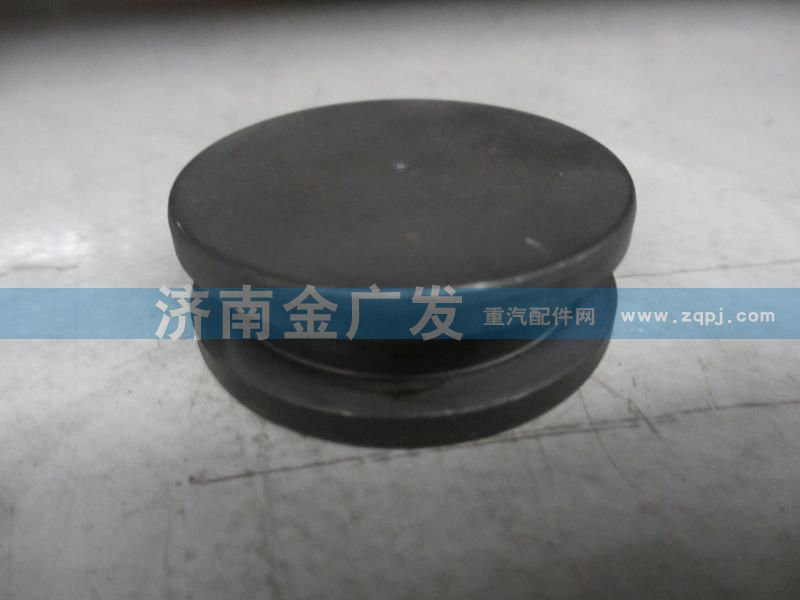 81.35634.0011,開(kāi)關(guān)活塞,濟(jì)南金廣發(fā)商貿(mào)有限公司