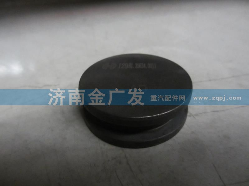 81.35634.0011,開(kāi)關(guān)活塞,濟(jì)南金廣發(fā)商貿(mào)有限公司