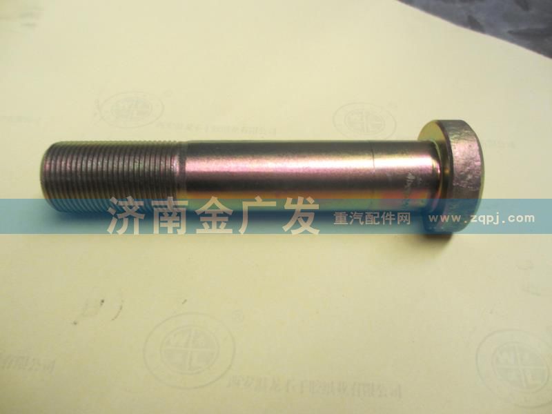 81.45501.0083,車輪螺栓,濟南金廣發(fā)商貿(mào)有限公司
