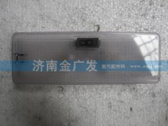 81.25201.6207,駕駛室后圍照明燈,濟南金廣發(fā)商貿有限公司