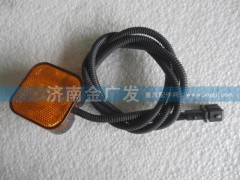 81.25260.6101,側標志燈,濟南金廣發(fā)商貿有限公司