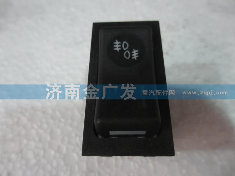 81.25505.6607,霧燈翹板開關,濟南金廣發(fā)商貿有限公司