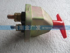 199100760100,蓄電池總開關,濟南金廣發(fā)商貿(mào)有限公司