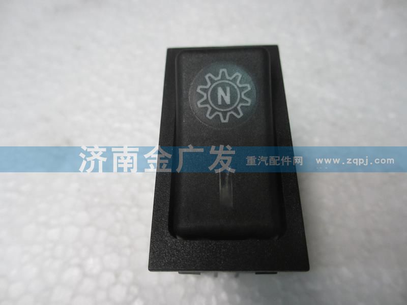 DZ9200581026,取力器工作選擇翹板開關,濟南金廣發(fā)商貿(mào)有限公司