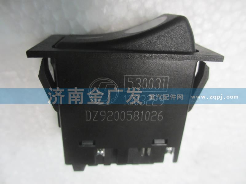 DZ9200581026,取力器工作選擇翹板開關,濟南金廣發(fā)商貿(mào)有限公司