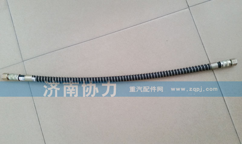 WG9725360450制動軟管零下50度/WG9725360450