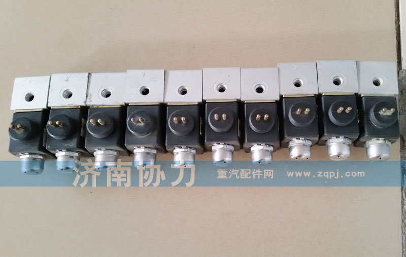 電磁閥/