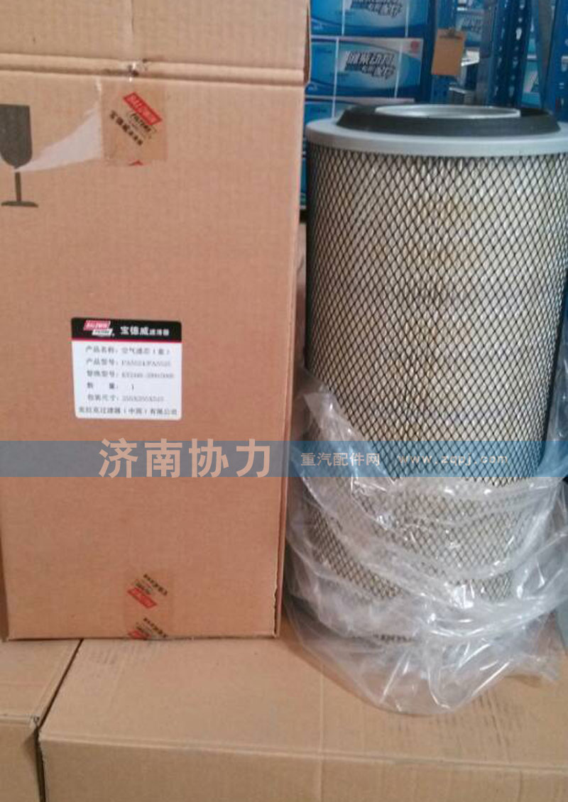 WG9012190137,空濾芯,濟南明鉅汽車配件有限公司（原濟南協(xié)力）