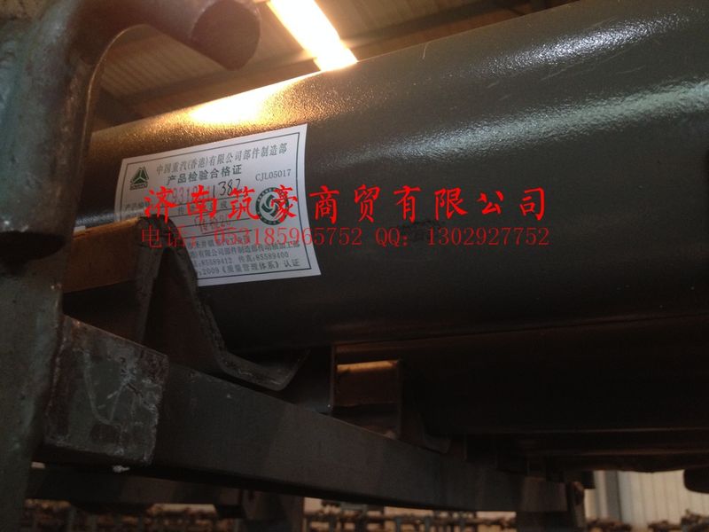 AZ9318311382,中間傳動軸,濟(jì)南筑豪商貿(mào)有限公司